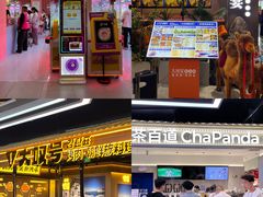 -铜锣湾国际购物中心