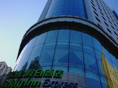 -海尊智选假日酒店-餐厅