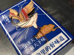 -和府捞面(石景山喜隆多店)