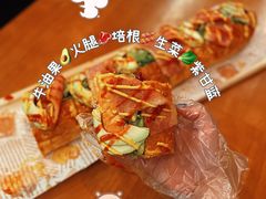 -COMMUNE幻师(天品西岸店)
