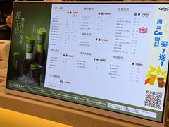 -CoCo都可(上海环球港店)