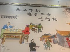 -阿城海鲜捞化(上下杭店)