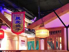 大堂-锦绣金山人家(友谊店)