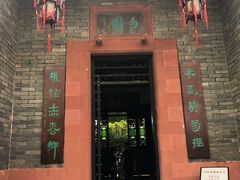 -东莞市可园博物馆