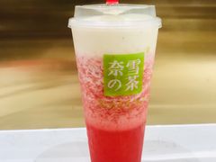 -奈雪的茶(新天地广场PRO店)