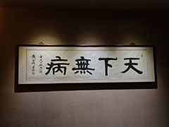 -经禅和·中医推拿(奥体恒山路店)