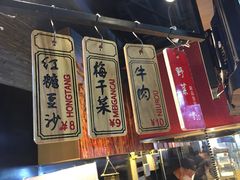 -阿甘锅盔(合生汇购物中心店)