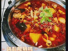 -晓彭肥肠鸡(茂业天地店)