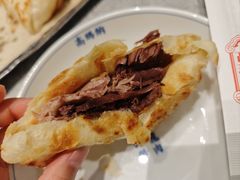 -高玛纳驴肉火烧(河间总店)