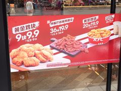 门面-肯德基(泉州东街店)