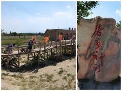 -镇北堡西部影城