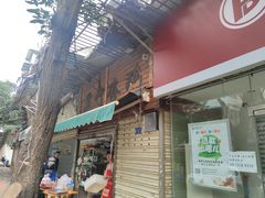 门面-黑竹香鸡(营和巷店)