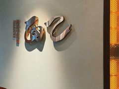 -面乙新派手擀面(大悦城店)