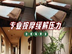 -沐善人家中医·推拿·理疗·三伏灸(新洲店)