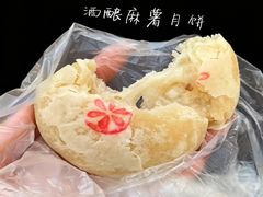 -沈大成(南京东路店)