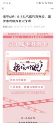 点击看大图 -银座Calla日式美容沙龙