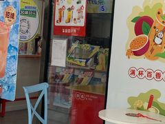 -蜜雪冰城(成华王府井Discovery店)