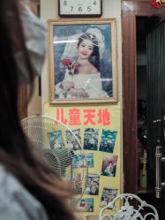 -艳芳照相馆
