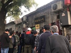 -增盛魁小吃店