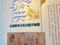 景点-辽宁省博物馆