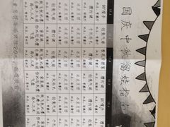 -常熟理文铂尔曼酒店