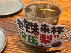 -北丐先生·野馄饨烧烤(长宁龙之梦店)