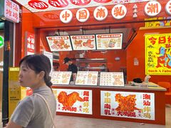 -虎头炸·潮汕南乳炸鸡(丽影广场店)