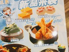 -三禾寿司(南城印象汇店)
