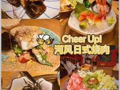 -河风の幸会精致料理