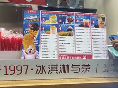 -蜜雪冰城(浙江大学店)