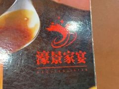 -麒麟濠景家宴(麒麟店)