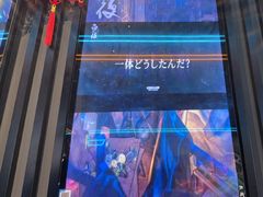 -屋有岛沉浸游戏旗舰店(中山公园店)