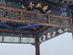 -北岳恒山