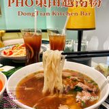 PHO越南粉怎么那么好吃！