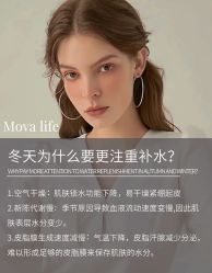 -POCO宝珂丽科技美肤