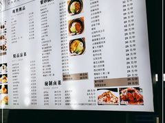 -津市刘聋子粉馆岳阳总店