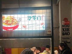 -沙掌门肉蟹煲(沙溪店)