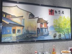 -木柴豆腐·活海鲜·鲁菜(岚山路店)