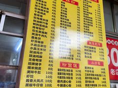 -石湾点心