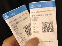 -万达影城(金平万达广场IMAX店)