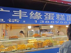 -大连熟食品交易中心