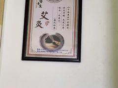 -张钰强中医正骨推拿连锁(华发商都店)