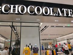 -:CHOCOOLATE(M+购物中心店)