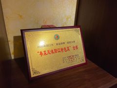 -海陵岛保利皇冠假日酒店·御公馆中餐厅 CANAL LNUA