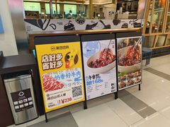 -韩白山·朝鲜族烤牛肉·酱蟹(长宁龙之梦店)