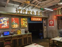 -红九格老火锅(三峡广场店)