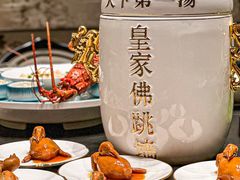 -翕间食·精致淮扬菜(江苏大剧院店)