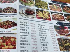 -宋记冕宁土菜馆(海门渔村二店)