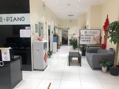 -谈·PIANO(金唐新光界店)