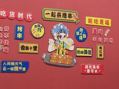 -听涛雅苑百味饺子老家菜馆
